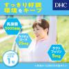 「DHC 乳酸菌EC-12（20日分） 1袋（20粒）  ディーエイチシー サプリメント」の商品サムネイル画像5枚目