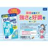 「DHC 乳酸菌EC-12（20日分） 1袋（20粒）  ディーエイチシー サプリメント」の商品サムネイル画像7枚目