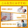 「DHC 葉酸 400μg 60日分/60粒 ビタミンB ディーエイチシー サプリメント」の商品サムネイル画像4枚目