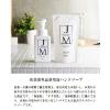 「JAMES MARTIN（ジェームズマーティン） 薬用泡ハンドソープ 無香料 詰め替え 350ml 1個 ファーストコレクション【泡タイプ】」の商品サムネイル画像3枚目