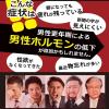 「金蛇精（糖衣錠） 300錠 摩耶堂製薬　男性更年期以降の視力・精力・記憶力の低下【第1類医薬品】」の商品サムネイル画像5枚目