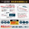 「金蛇精 （糖衣錠）300錠 摩耶堂製薬 男性更年期以降の視力・精力・記憶力の低下【第1類医薬品】」の商品サムネイル画像8枚目