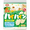 「亀田製菓 野菜ハイハイン　2枚×12袋入 3個　赤ちゃん おやつ ベビー菓子 ベビースナック ソフトせんべい 7ヶ月頃から　」の商品サムネイル画像2枚目