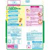 「亀田製菓 野菜ハイハイン　2枚×12袋入 3個　赤ちゃん おやつ ベビー菓子 ベビースナック ソフトせんべい 7ヶ月頃から　」の商品サムネイル画像3枚目