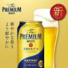 「【セール】ビール　プレミアムモルツ　(プレモル)　350ml　1ケース(24本)　送料無料　缶ビール」の商品サムネイル画像5枚目