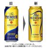 「ビール　プレミアムモルツ(プレモル)　500ml　1ケース(24本)　送料無料　プレミアムビール　缶ビール」の商品サムネイル画像4枚目
