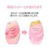 「消臭力 プレミアムアロマ 玄関 リビング用 部屋用 アーバンロマンスの香り 400mL 1個 エステー 消臭 芳香剤」の商品サムネイル画像9枚目