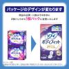 「（セール）ナプキン 生理用品 ソフィ ボディフィット スーパーナイトガード 夜用 羽つき (290/29cm) 1パック (18個)　」の商品サムネイル画像2枚目