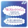 「（セール）ナプキン 生理用品 ソフィ ボディフィット スーパーナイトガード 夜用 羽つき (290/29cm) 1パック (18個)　」の商品サムネイル画像6枚目
