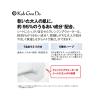 「江原道 KohGenDo（コウゲンドウ） クレンジングシート 10枚入」の商品サムネイル画像3枚目