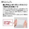 「江原道 KohGenDo（コウゲンドウ） クレンジングシート 10枚入」の商品サムネイル画像5枚目