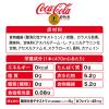「【トクホ・特保】コカ・コーラ プラス 470ml 1箱（24本入）」の商品サムネイル画像3枚目