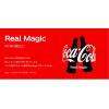 「【トクホ・特保】コカ・コーラ プラス 470ml 1箱（24本入）」の商品サムネイル画像7枚目