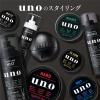 「UNO（ウーノ）整髪料 スーパーハードミスト 超ハード 180g しっかり固める ファイントゥデイ」の商品サムネイル画像4枚目
