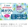 「ウェットティッシュ ノンアルコール エリエール イーナ いつでも使えるウェットティシュー 純水99％ 1パック（80枚×3個） 大王製紙」の商品サムネイル画像3枚目