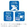 「大容量 ウェットティッシュ アルコール エリエールイーナ いつでも使えるウェットティシュー 除菌（アルコール配合） 1パック（58枚×8個） 大王製紙」の商品サムネイル画像4枚目