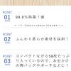 「大容量 ウェットティッシュ アルコール エリエールイーナ いつでも使えるウェットティシュー 除菌（アルコール配合） 1パック（58枚×8個） 大王製紙」の商品サムネイル画像5枚目