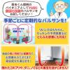 「水ではじめるバルサン プロEX 6〜8畳用 3個セット レック ゴキブリ、屋内塵性ダニ類、イエダニ、ノミ、トコジラミ、ハエ成虫【第2類医薬品】」の商品サムネイル画像5枚目