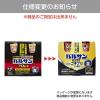 「バルサン プロEXノンスモーク霧タイプ 6〜10畳用 2個セット レック　ゴキブリ、イエダニ、ノミ、トコジラミ、屋内塵性ダニ類の駆除【第2類医薬品】」の商品サムネイル画像2枚目