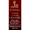 「【コーヒー粉】キーコーヒー KEY DOORS＋ モカブレンド (VP)　1袋（180g）」の商品サムネイル画像2枚目