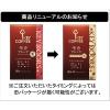 「【コーヒー粉】キーコーヒー KEY DOORS＋ モカブレンド (VP)　1袋（180g）」の商品サムネイル画像5枚目