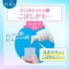 「マウスウォッシュ ボトル 薬用ピュオーラ 洗口液 クリーンミント 420mL 長時間殺菌コート ネバつき浄化」の商品サムネイル画像3枚目