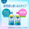 「マウスウォッシュ ボトル 薬用ピュオーラ 洗口液 クリーンミント 420mL 長時間殺菌コート ネバつき浄化」の商品サムネイル画像8枚目