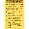 【コーヒー豆】UCC上島珈琲 マスターズワン リッチロースト 1袋（430g） オリジナル