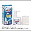 「パブロンのどスプレー365 30mL 大正製薬 のどの痛み はれ」の商品サムネイル画像2枚目