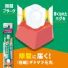 「GUM(ガム) デンタル 歯ブラシ#191 [3列超コンパクトヘッド ふつう 先細毛] 1本」の商品サムネイル画像6枚目