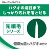 「GUM(ガム) デンタル 歯ブラシ#211 [3列コンパクトヘッド ふつう 先細毛] 1本」の商品サムネイル画像4枚目