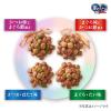「銀のスプーン 三ツ星グルメ 15歳頃から 4種のアソート 国産 200g 1個 キャットフード 猫 ドライ」の商品サムネイル画像5枚目