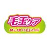 「銀のスプーン 三ツ星グルメ 毛玉ケア 4種のアソート 国産 200g キャットフード 猫 ドライ」の商品サムネイル画像7枚目