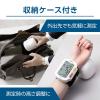 「タニタ TANITA 血圧計 手首式 コンパクト 小型 持ち運び 簡単操作 ホワイト BP-213-WH 1台」の商品サムネイル画像5枚目
