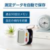 「タニタ TANITA 血圧計 手首式 コンパクト 小型 持ち運び 簡単操作 ホワイト BP-213-WH 1台」の商品サムネイル画像6枚目
