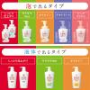「ハダカラ（hadakara）ボディソープ さらさらタイプ グリーンシトラスの香り 詰め替え 340ml ライオン【液体タイプ】」の商品サムネイル画像7枚目