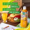 「カゴメ 野菜生活100 Wゴールデンパイン＆キウイミックス 720ml 1セット（3本）」の商品サムネイル画像3枚目