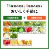 「カゴメ 野菜生活100 Wゴールデンパイン＆キウイミックス 720ml 1セット（3本）」の商品サムネイル画像5枚目