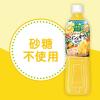 「カゴメ 野菜生活100 Wゴールデンパイン＆キウイミックス 720ml 1セット（3本）」の商品サムネイル画像6枚目