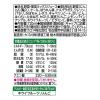 「カゴメ 野菜生活100 Wゴールデンパイン＆キウイミックス 720ml 1セット（3本）」の商品サムネイル画像8枚目