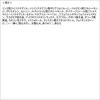 「【アウトレット】【Goエシカル】訳あり サナ excel（エクセル） リップスーツ LS02 ジェントルウーマン 1.5g SPF21・PA++」の商品サムネイル画像6枚目