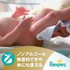「【旧パッケージ】パンパース おしりふき 肌へのいちばん 1パック（56枚入×2個） P＆G」の商品サムネイル画像7枚目