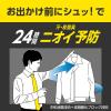 「リセッシュ 除菌EX デオドラントパワー スプラッシュシトラスの香り 詰め替え 310ml 1個 消臭スプレー　花王」の商品サムネイル画像5枚目