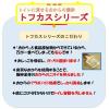 「箱売り トフカスサンド 国産 7L 4袋」の商品サムネイル画像3枚目