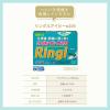 「リングルアイビーα200 12カプセル 佐藤製薬★控除★ リングル 解熱鎮痛剤 頭痛薬 鎮痛剤 痛み止め 頭痛 歯痛 抜歯後の疼痛【指定第2類医薬品】」の商品サムネイル画像5枚目