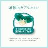 「リングルアイビーα200 24カプセル 佐藤製薬★控除★ リングル 解熱鎮痛剤 頭痛薬 鎮痛剤 痛み止め 頭痛 歯痛 抜歯後の疼痛【指定第2類医薬品】」の商品サムネイル画像8枚目
