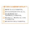 「アセス 60g 佐藤製薬 アセス 医薬品 歯磨き粉 歯磨剤 歯槽膿漏 歯肉炎 歯周病薬 止血 収れん 抗炎 口臭 抗菌力 研磨剤なし【第3類医薬品】」の商品サムネイル画像6枚目