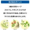 「アセス 120g 佐藤製薬 医薬品 歯磨き粉 歯磨剤 歯槽膿漏 歯肉炎 歯周病薬 止血 収れん 抗炎 口臭 抗菌力 研磨剤なし【第3類医薬品】」の商品サムネイル画像7枚目