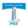「アセス 160g 佐藤製薬 医薬品 歯磨き粉 歯磨剤 歯槽膿漏 歯肉炎 歯周病薬 止血 収れん 抗炎 口臭 抗菌力 研磨剤なし【第3類医薬品】」の商品サムネイル画像5枚目