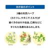 「アセスL 120g 佐藤製薬 医薬品 歯磨き粉 歯磨剤 歯槽膿漏 歯肉炎 歯周病薬 止血 収れん 抗炎 口臭 抗菌力【第3類医薬品】」の商品サムネイル画像7枚目